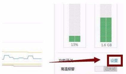 怎么看电脑显卡温度