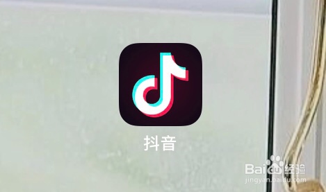 手机抖音在哪关掉休息提醒