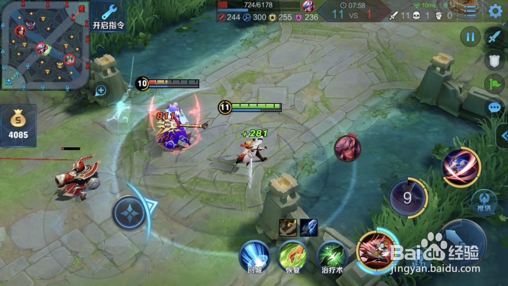 王者荣耀李白连招技巧