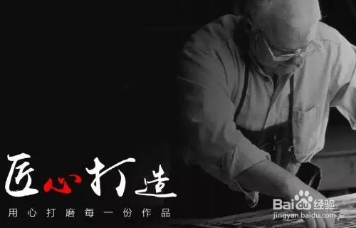 小白怎么制作高大上的PPT？