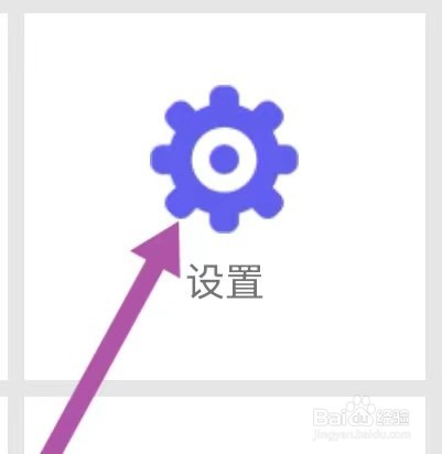 乐嗨直播如何能清除图片缓存