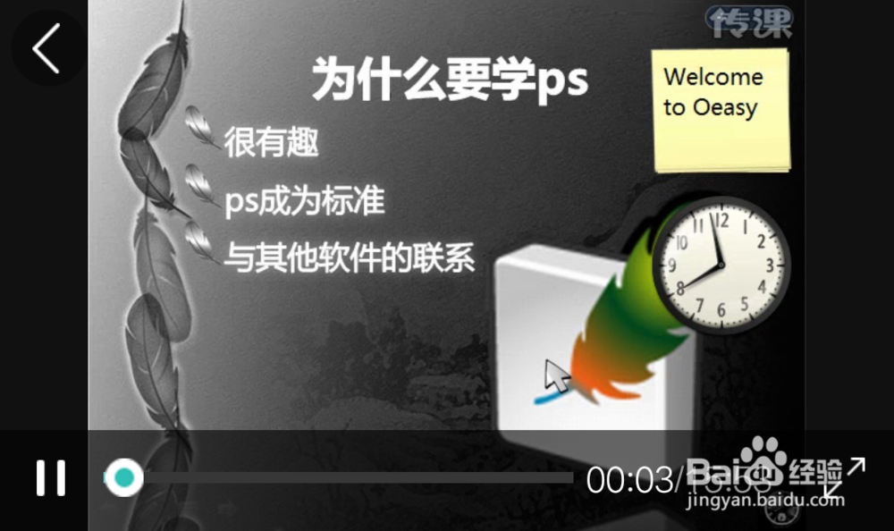 怎么通过手机快速学习知识