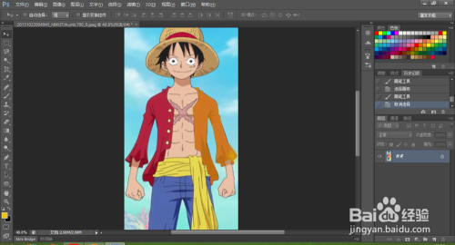 PS钢笔工具怎么使用？