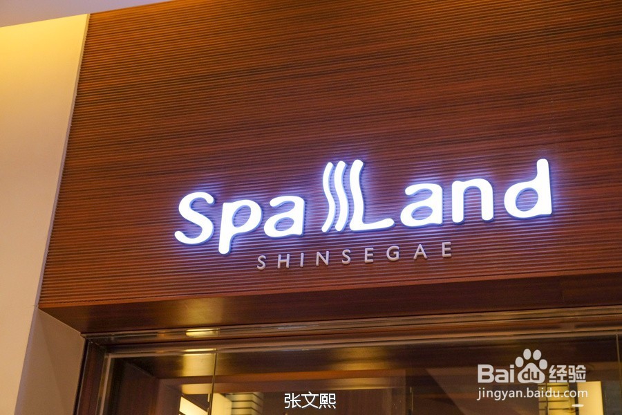 吃喝玩乐海云台，冬天的釜山行