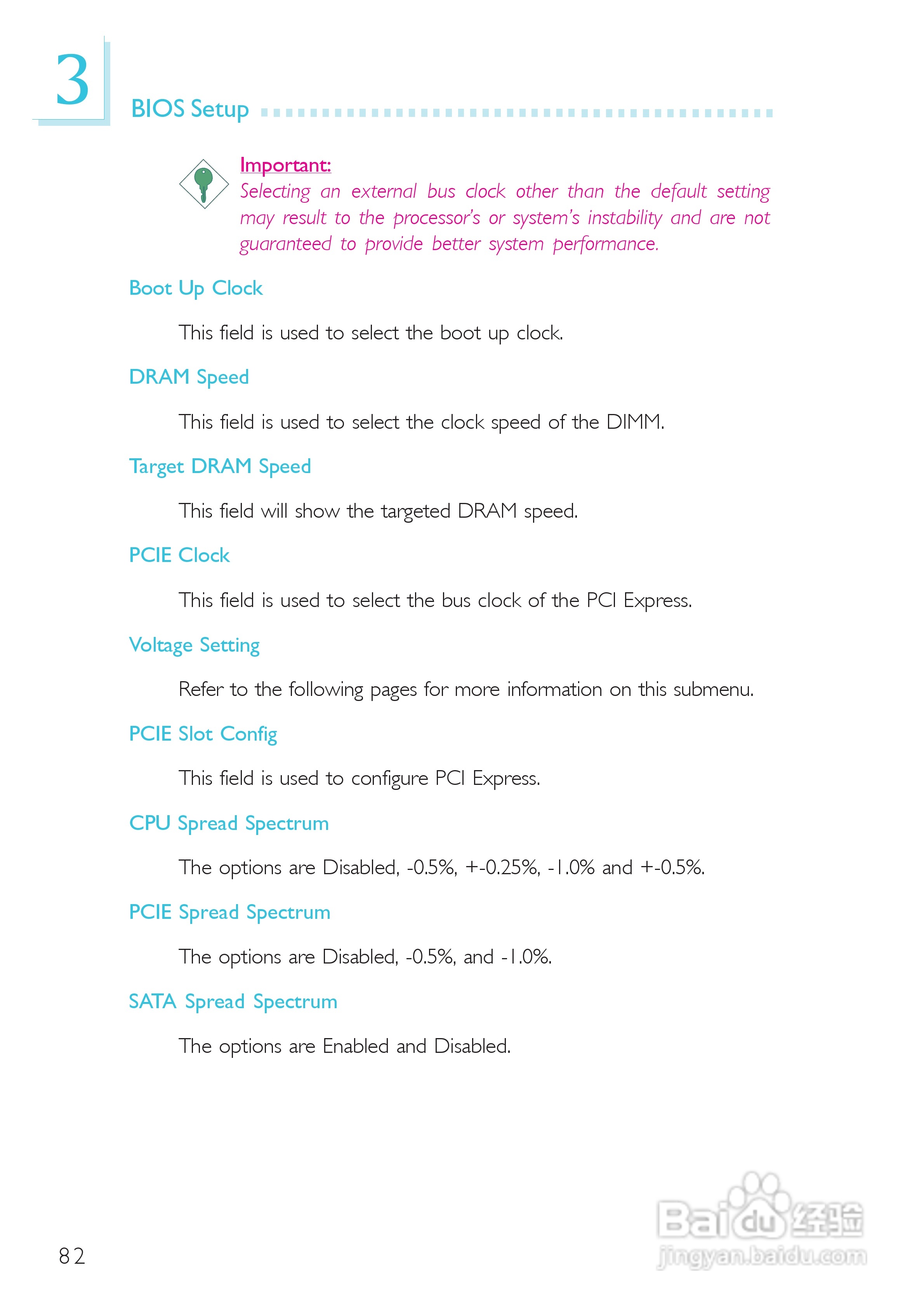 友通LANPARTY UT X48-T2R型主板说明书:[9]