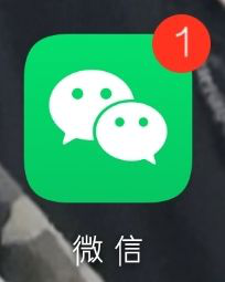 微信聊天记录怎样从一部手机转移到另一部手机