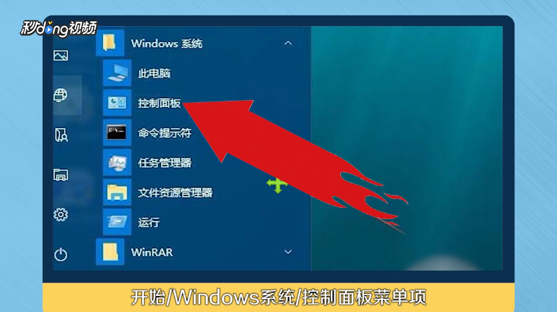 Win10小娜搜索没有反应显示空白页面怎么办