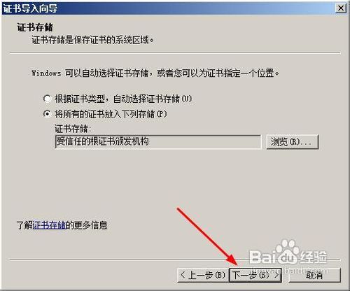怎样创建与设置数字签名