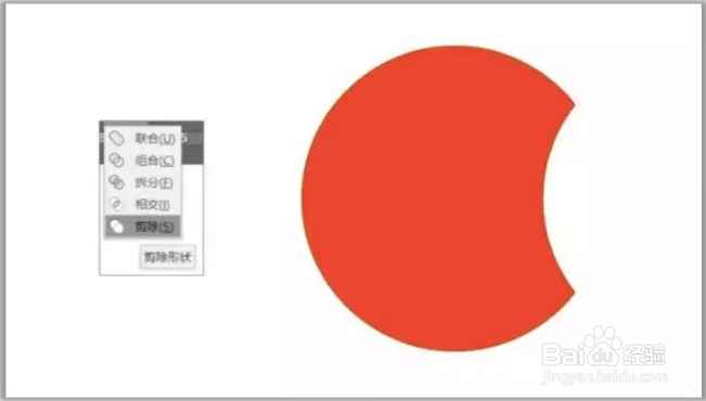 3个操作让你的PPT分分钟高级起来