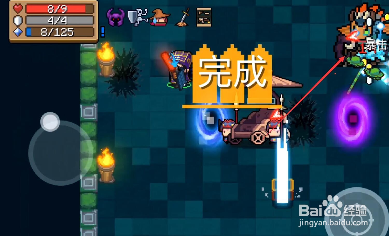 元气骑士沼泽地图怎么进