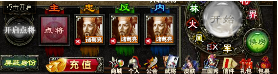 三国杀身份卡怎么用