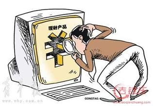 票据理财有什么风险吗？票据理财的风险有哪些？
