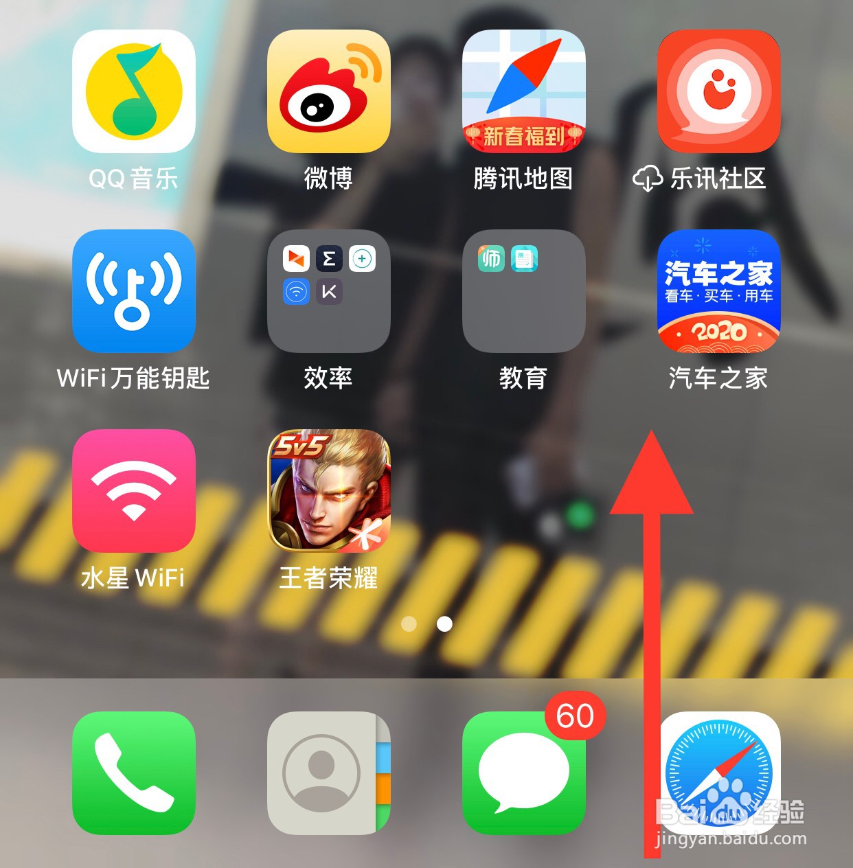 苹果手机音量按键失灵怎么调整音量