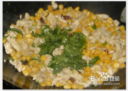 金玉鸡丁怎么弄