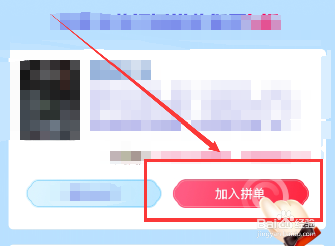 起点读书怎么加入书单订阅拼单