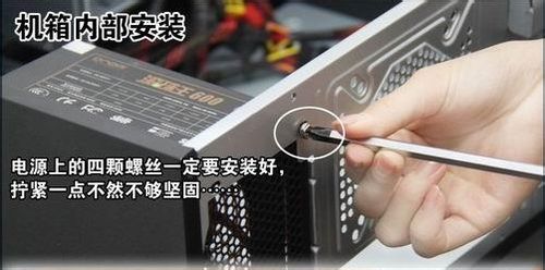 手把手教您组装台式电脑