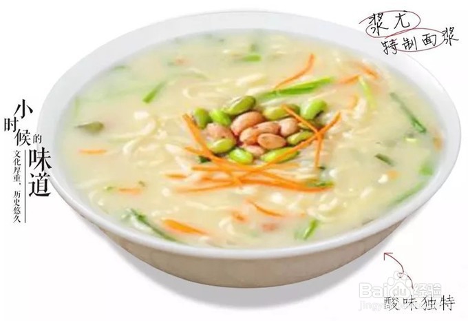 洛阳打卡必备美食