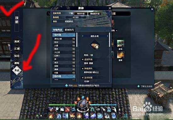 逆水寒怎么快速赚钱,日常搬砖攻略