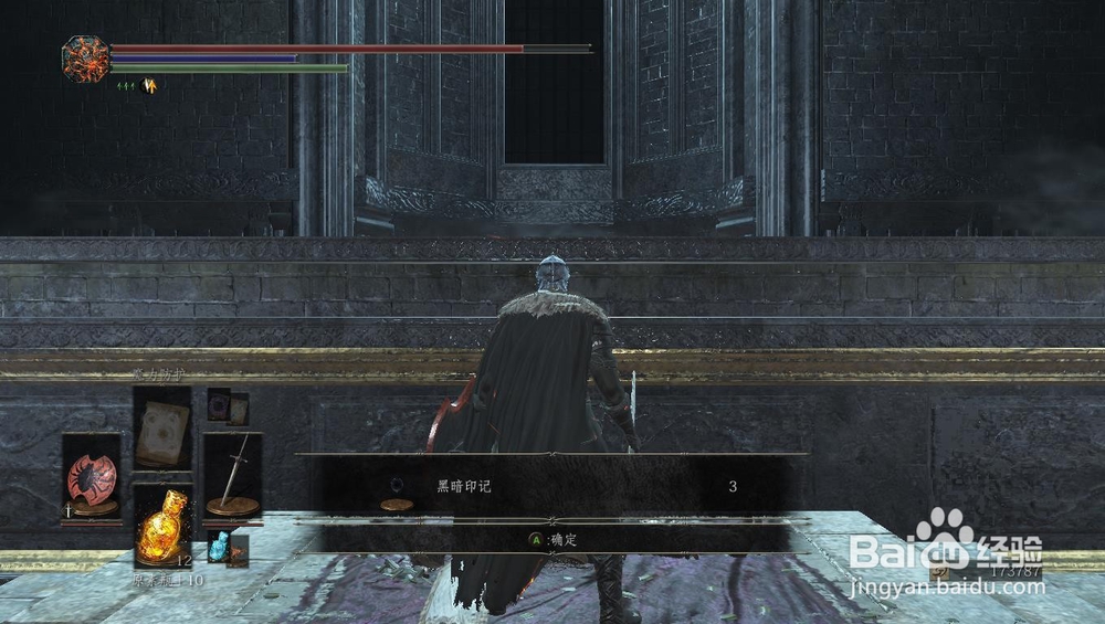 黑暗之魂3怎么与安里触发结婚剧情