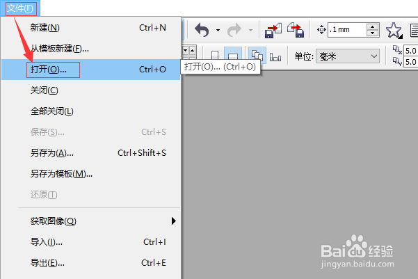 cdr怎么修改文字