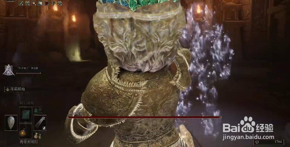 艾尔登法环神皮使徒如何打