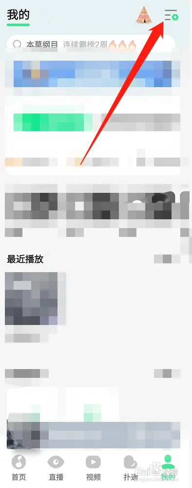 qq音乐如何导入外部歌单