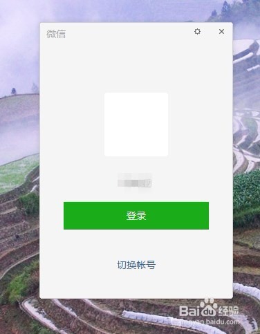 电脑上怎么截图电脑怎么截长图