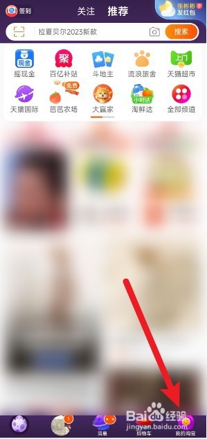 淘宝订单在哪里可以取消