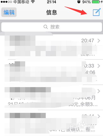 免费获取手机流量方法教程