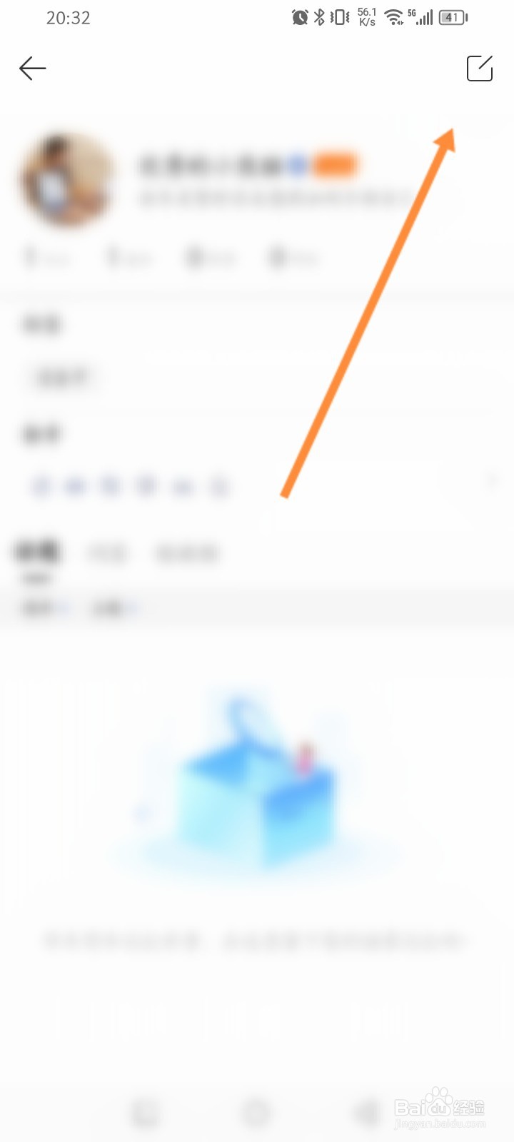 买车宝典怎么注销账号