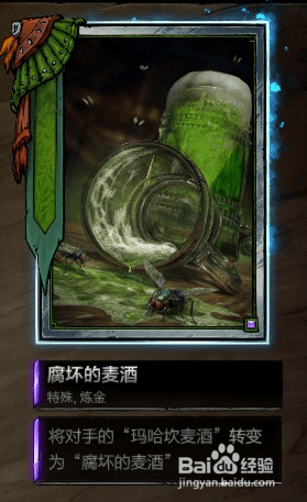 昆特牌啤酒节攻略