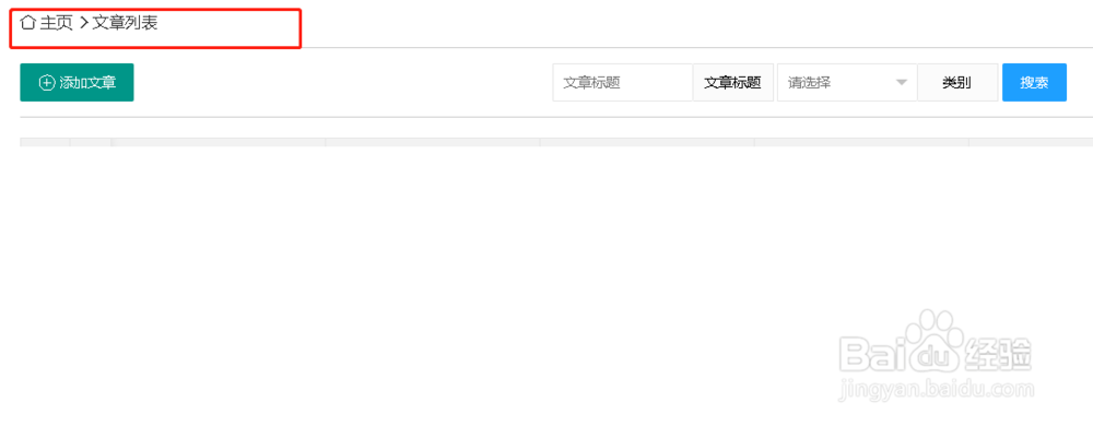 seo页面如何优化