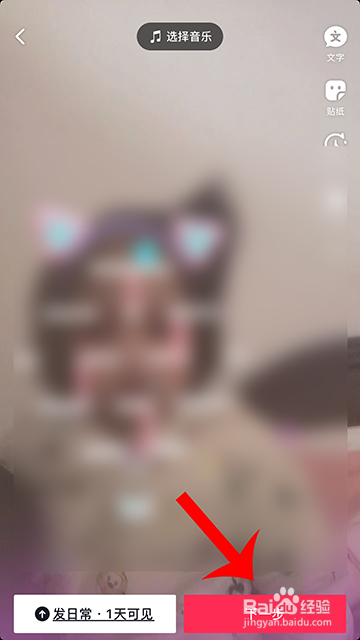 抖音小球下落怎么弄