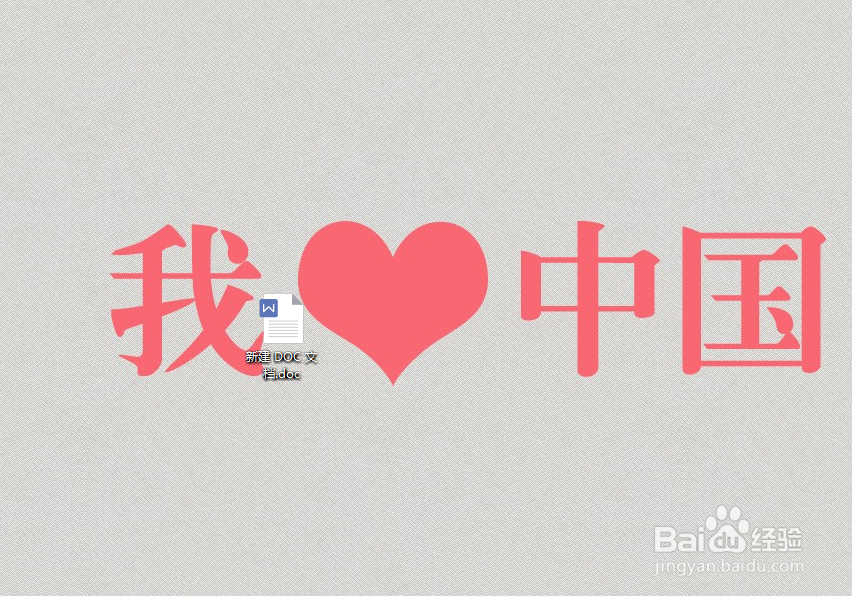 word如何插入分数