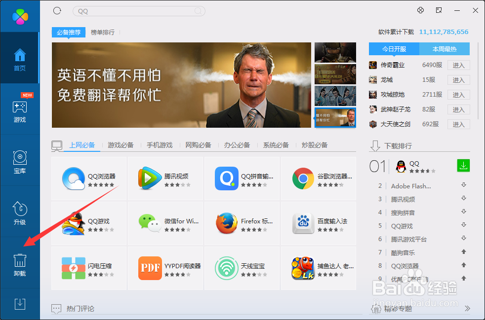 电脑的FLASH版本过低不能升级怎么办