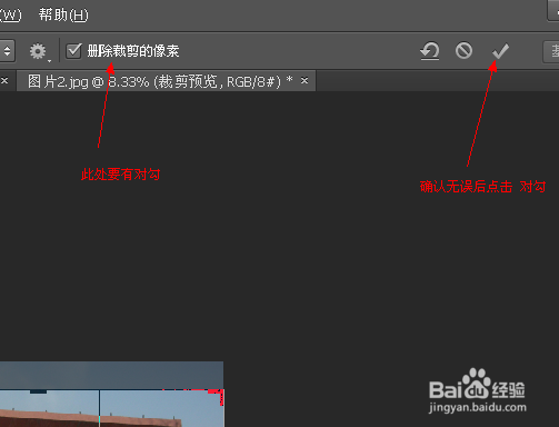 将图片转换成固定的文件大小