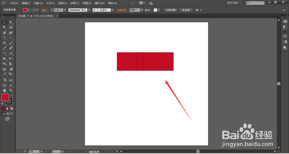 Illustrator对象中分割下方对象的使用教程