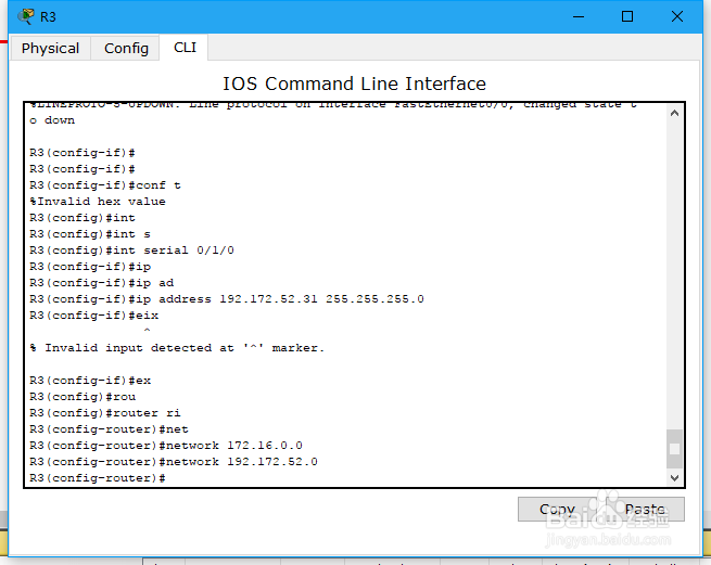 网络初学必学之cisco思科RIP路由协议