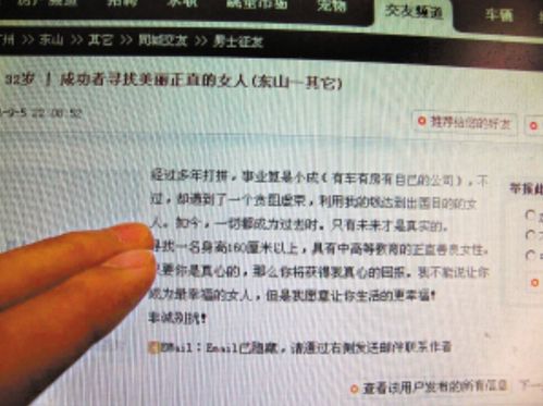 四川实用版“脱光攻略”