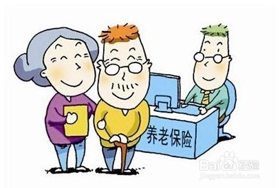 基本养老保险关系转移接续：[1]转移接续条件