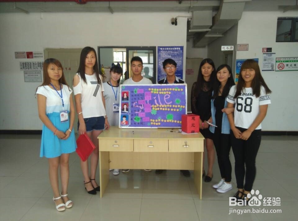 云南师范大学商学院学生公寓自治委员会设备规定