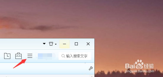 里讯浏览器如何恢复默认快捷键