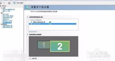 笔记本如何用HDMI线连接电视机