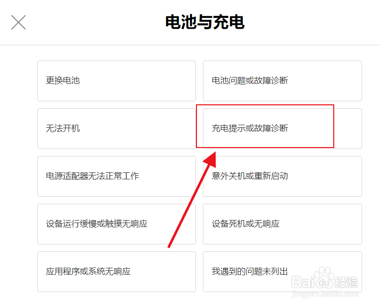 苹果手机充电ic坏了维修费多少