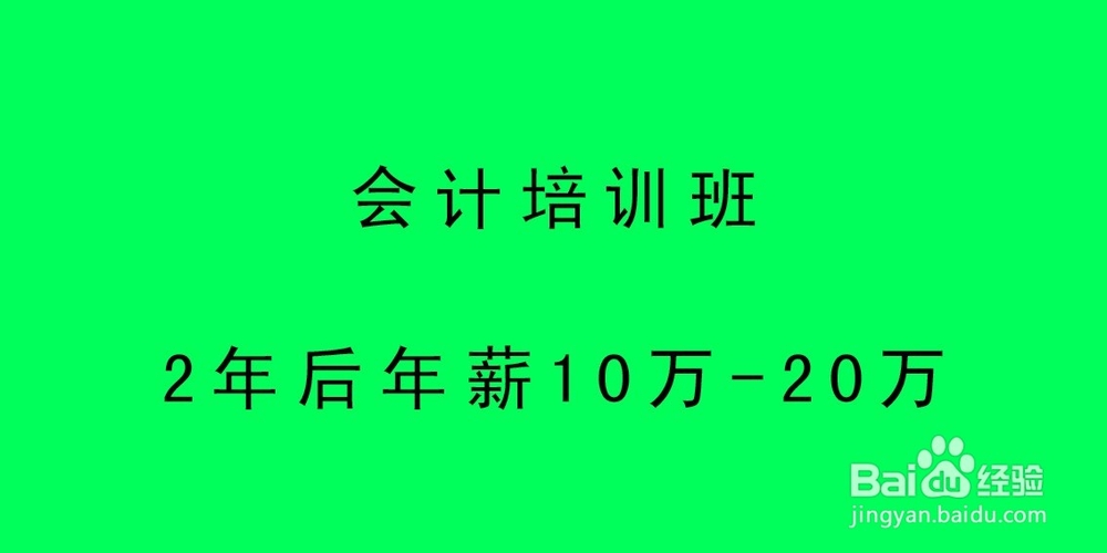 商人与工人的区别,教你做大老板。