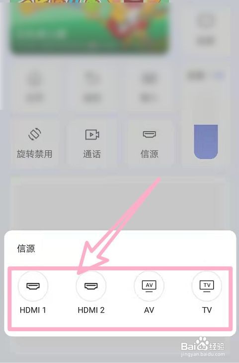 tcl电视怎么连接网络看电视