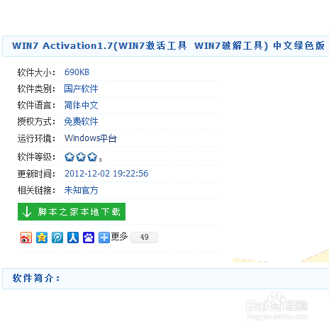 怎样解决