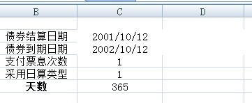 Excel函数之财务函数COUPDAYSNC的使用说明
