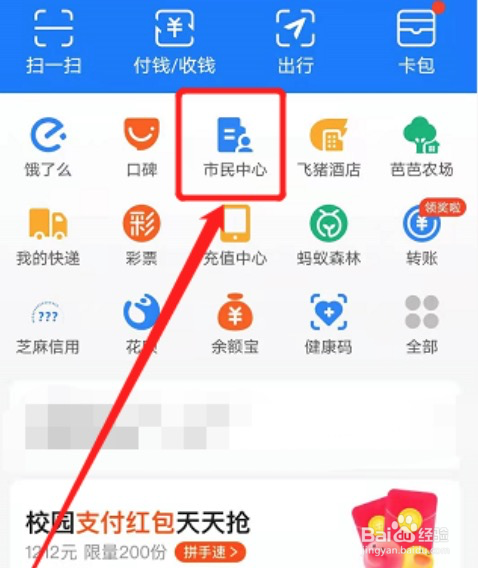 公积金如何提取