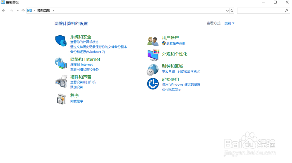 Windows10操作系统的使用方法
